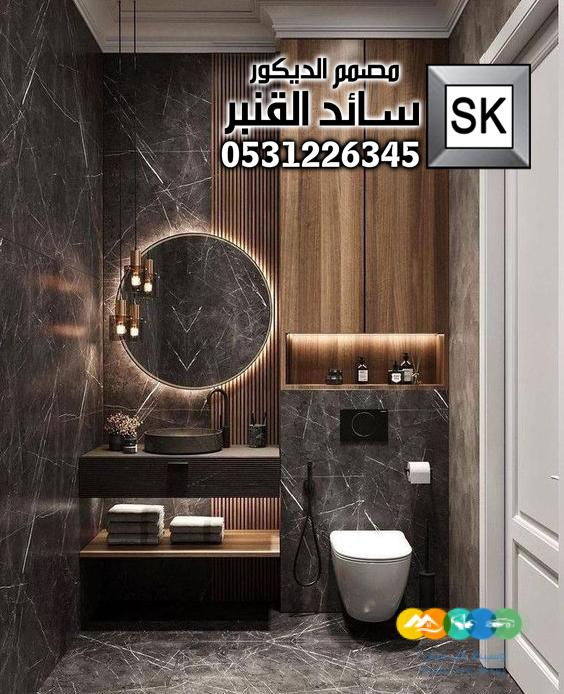 حمامات و مغاسل فخمة 2025 في الرياض