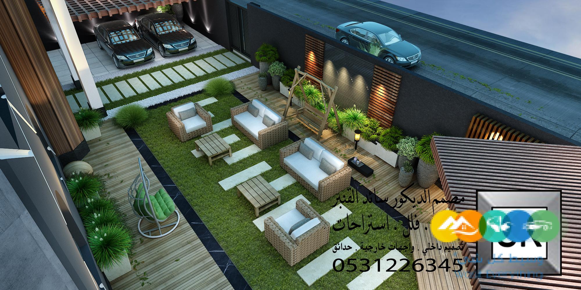 مصمم لاندسكيب شاليهات و فلل محترف في الدمام