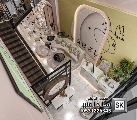 تصميم و تنفيذ مركز تجميل و سبا و حمام مغربي في الرياض