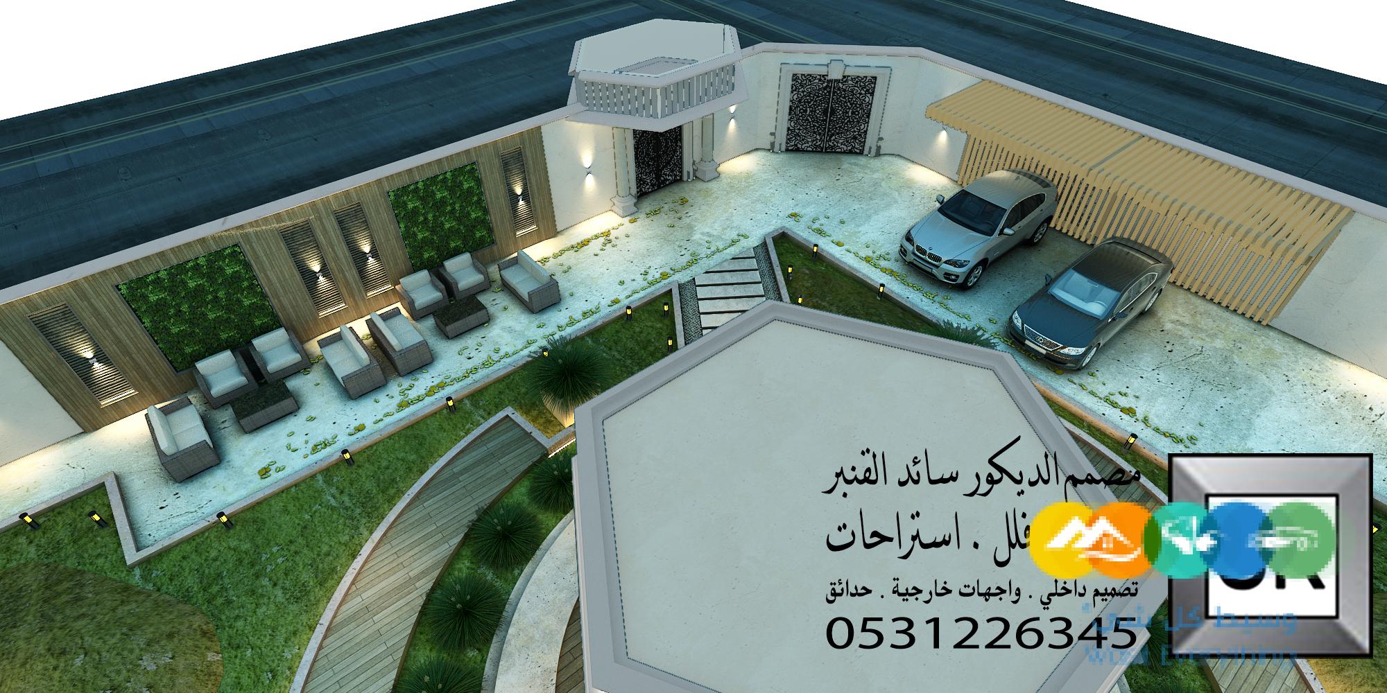 مصمم حدائق قصور و فلل محترف في الرياض