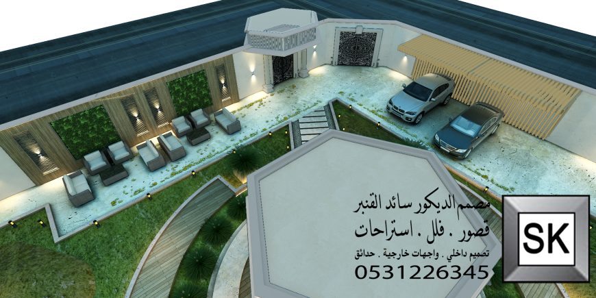مصمم لاندسكيب محترف في نجران