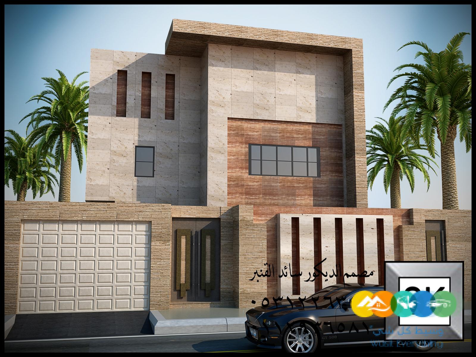 تشطيب و ترميم واجهات خارجية فخمة في الرياض