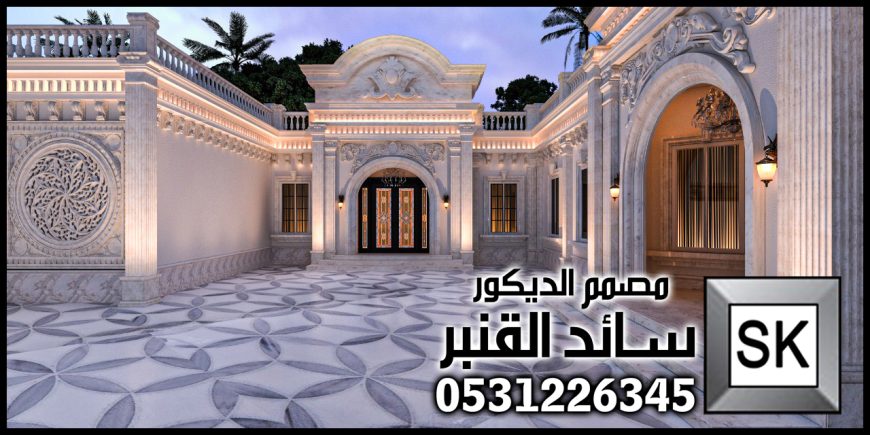 مصمم واجهات خارجية محترف في الرياض