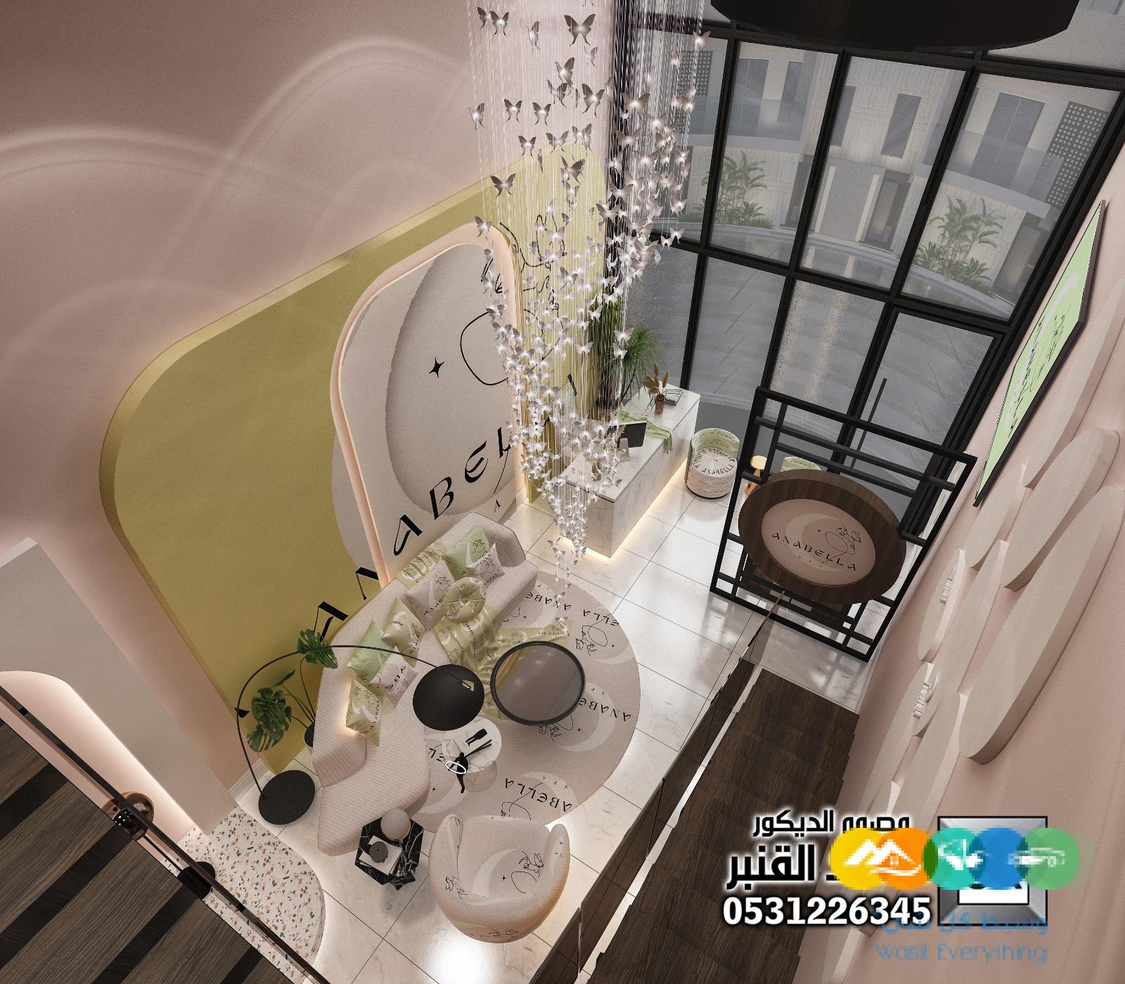 تصميم مركز تجميل و سبا و حمام مغربي فاخر في الطائف