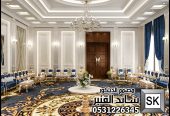 تصميم و تنفيذ مجالس ضيافة رجال فاخر في الرياض