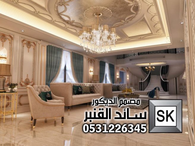 تصميم و تشطيب مجالس نساء و صالات معيشة فخمة في الرياض