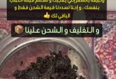 الآن إبدأ متجرك أون لاين و إكسب منه و أنت جالس في بيتك