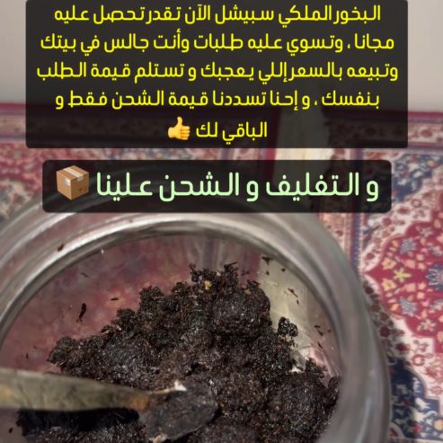 الآن إبدأ متجرك أون لاين و إكسب منه و أنت جالس في بيتك