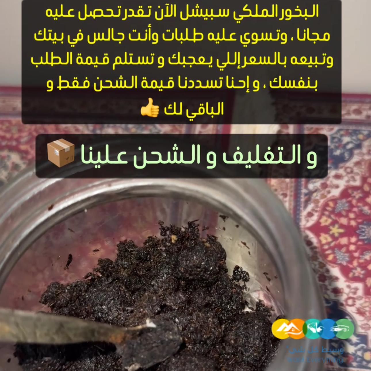 الآن إبدأ متجرك أون لاين و إكسب منه و أنت جالس في بيتك