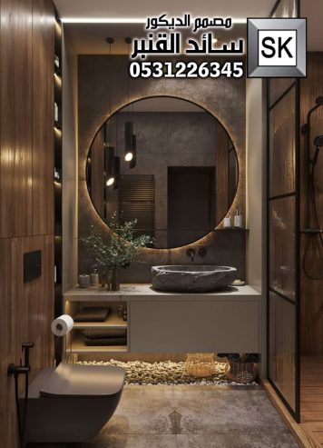 حمامات و مغاسل فخمة 2025 في الرياض