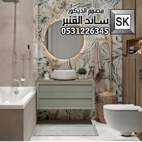 حمامات و مغاسل فخمة 2025 في الرياض