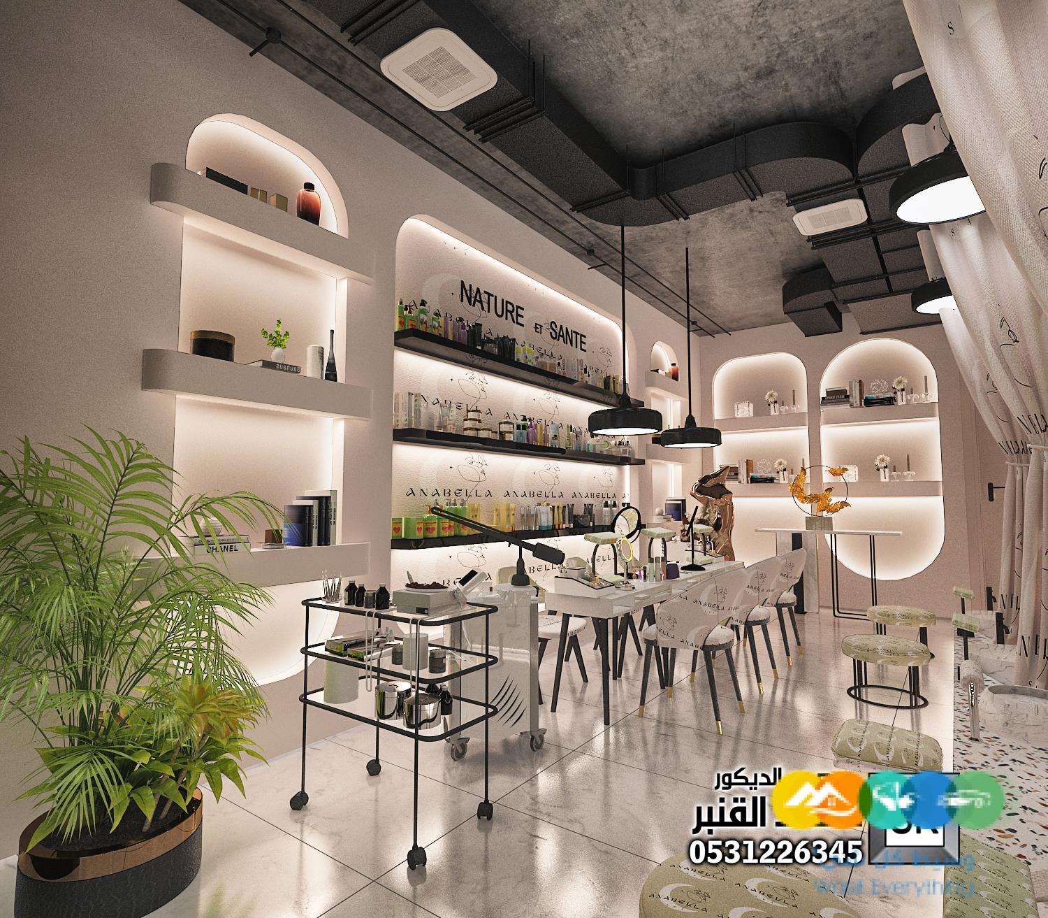 سبا و حمام مغربي و صالون تجميل نسائي في الرياض