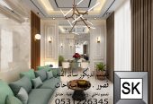 تصميم و تنفيذ ديكور داخلس مجالس رجال و صالات بالرياض