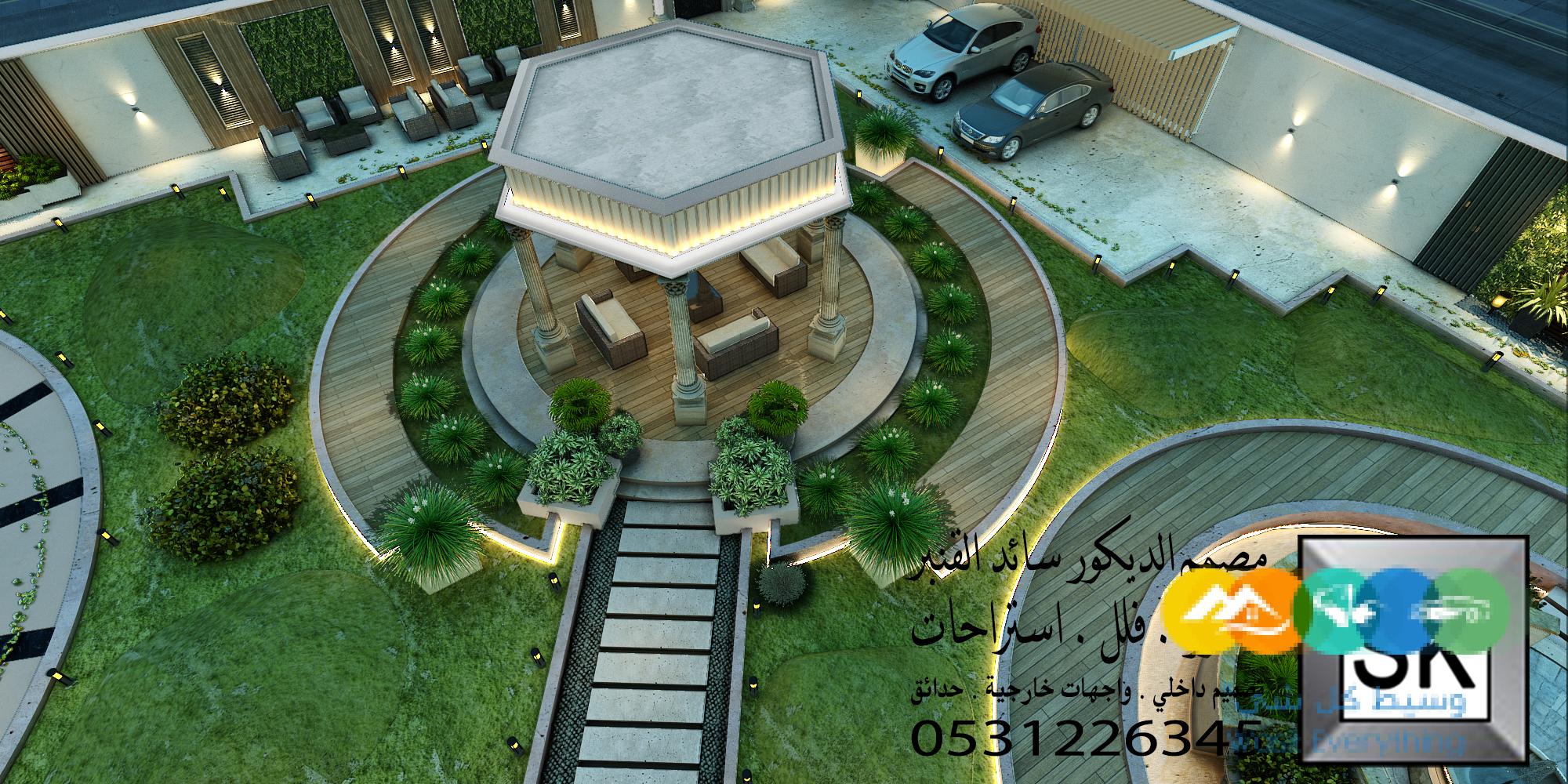 مصمم حدائق قصور و فلل محترف في الرياض