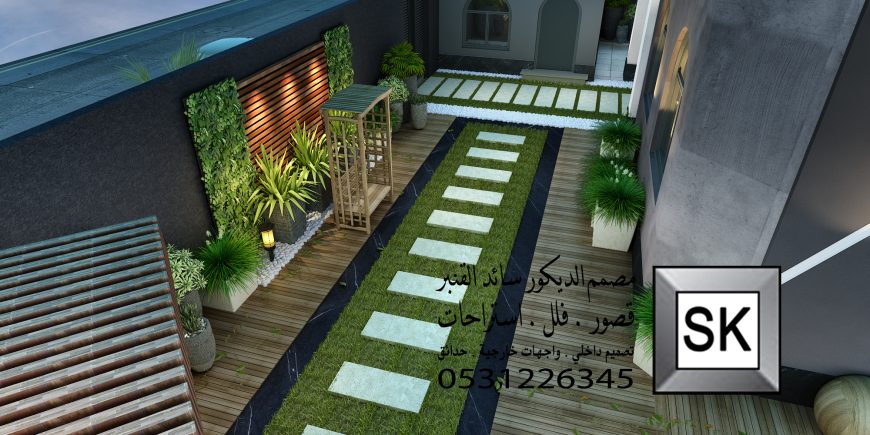 مصمم لاندسكيب شاليهات و فلل محترف في الدمام