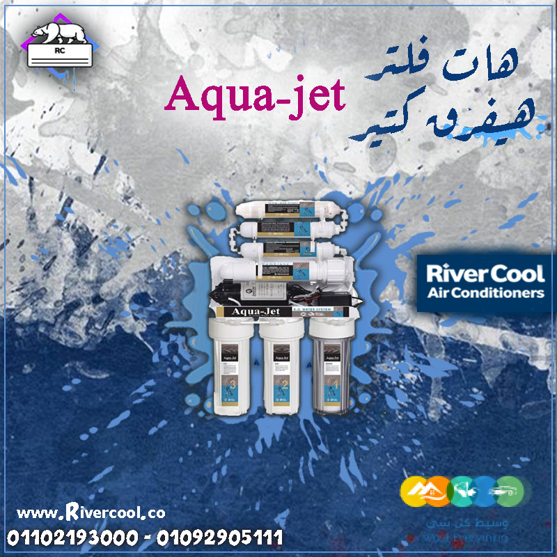 سعر فلتر 7 مراحل بخزان