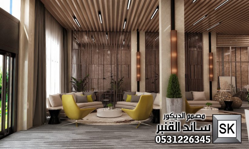 تصميم و تنفيذ فنادق و لوبي إستقبال و صالات أفراح فخمة