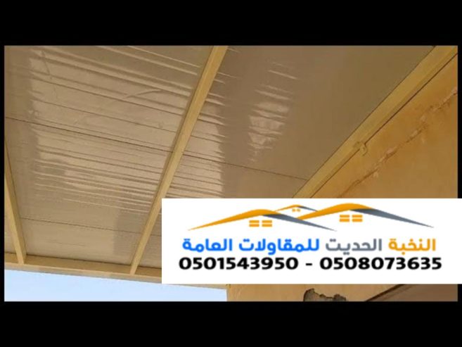 تغطية أسقف هناجر ساندوتش بانل في الرياض 0501543950
