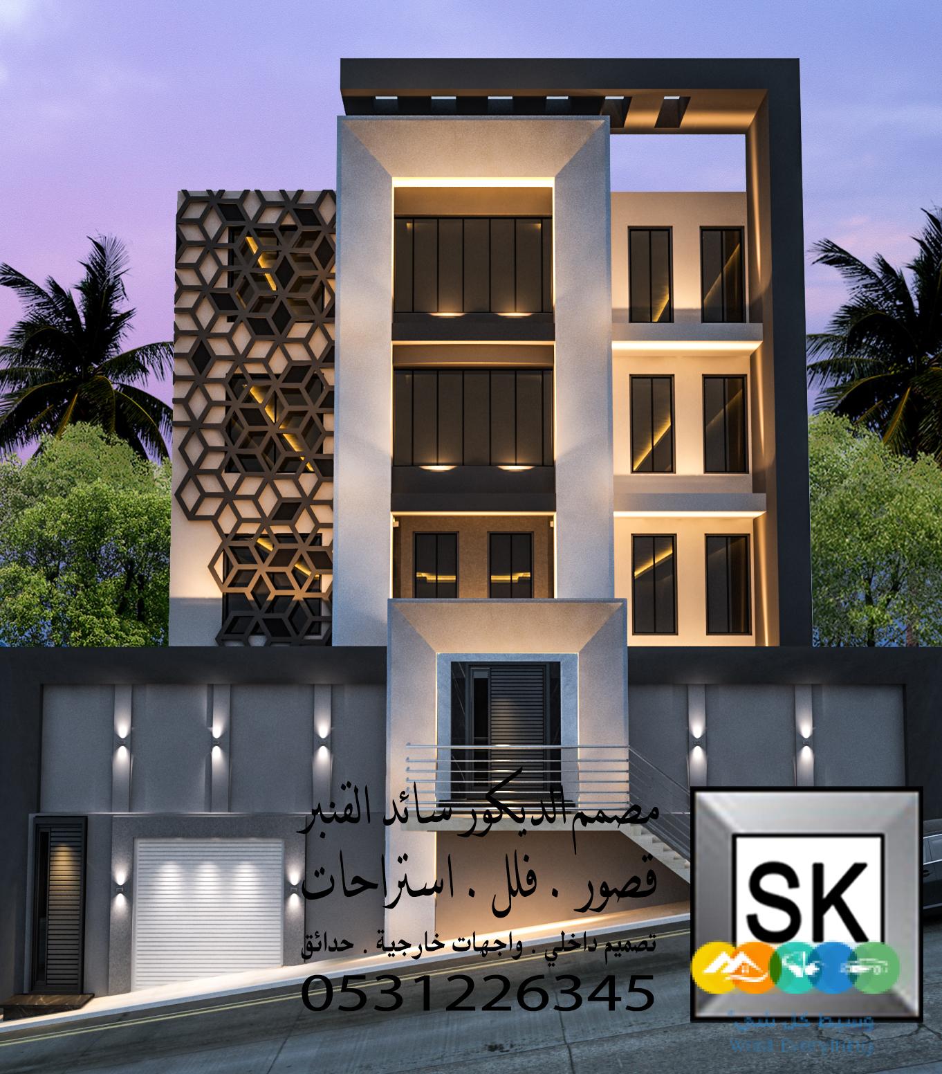 واجهة فيلا فخمة في الرياض