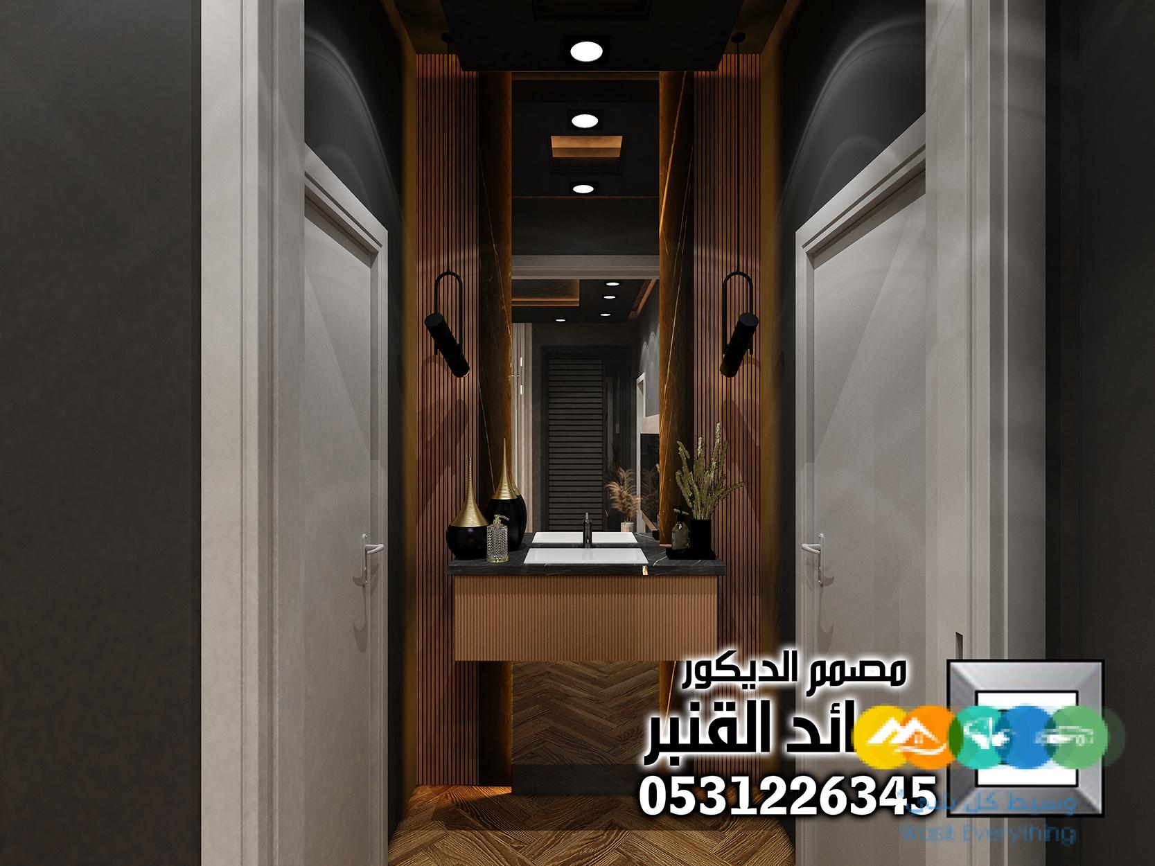 ستايل فرنسي فاخر في الرياض