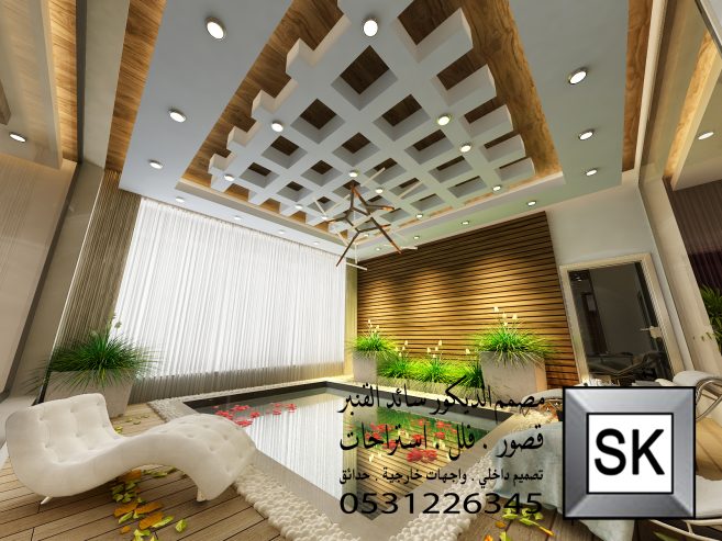 تصميم ديكور داخلي بإقواى الأفكار و أسعار خرافية
