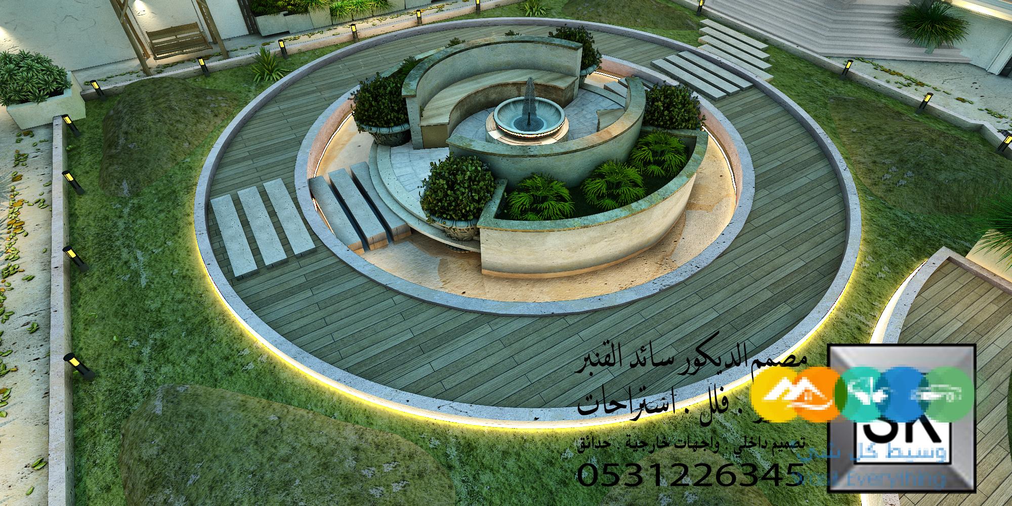 مصمم حدائق قصور و فلل محترف في الرياض