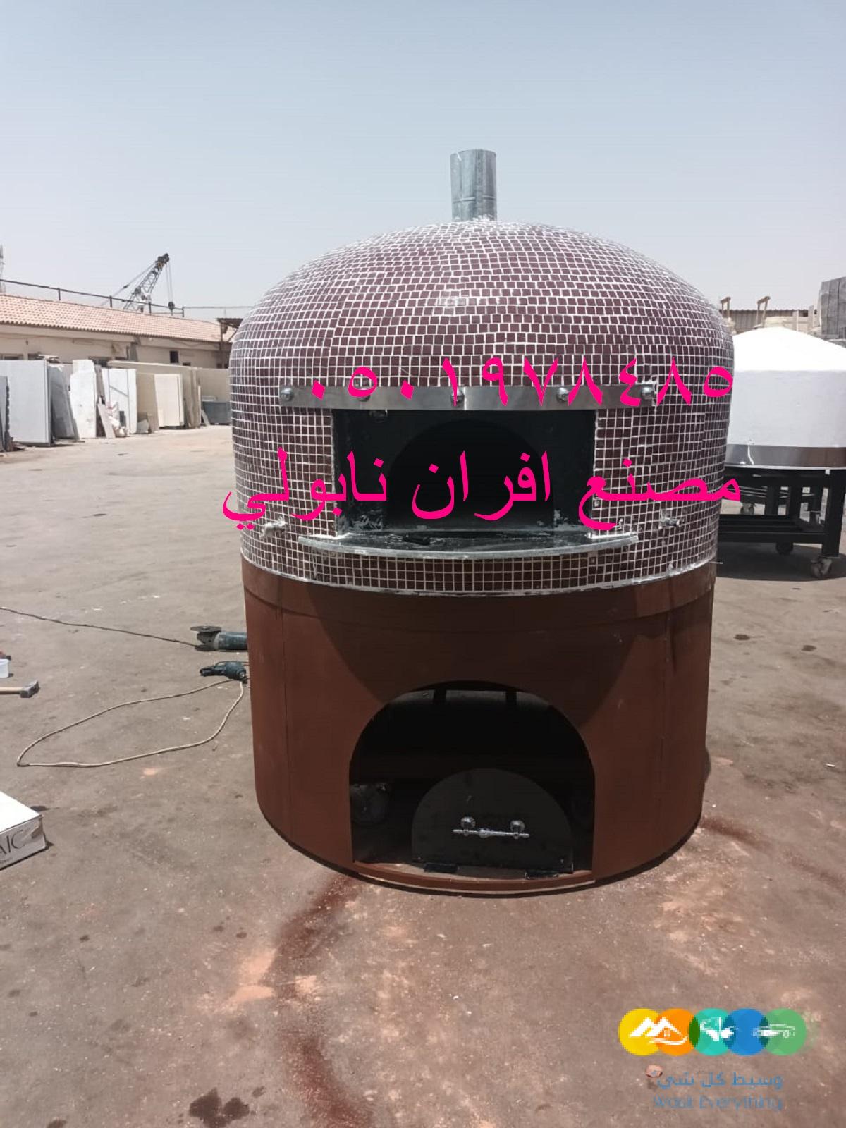 فرن بيتزا نابولية