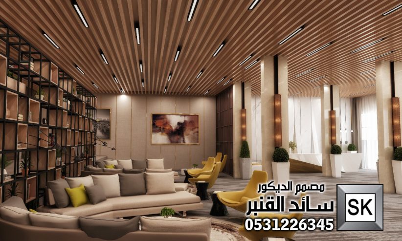 تصميم و تنفيذ فنادق و لوبي إستقبال و صالات أفراح فخمة