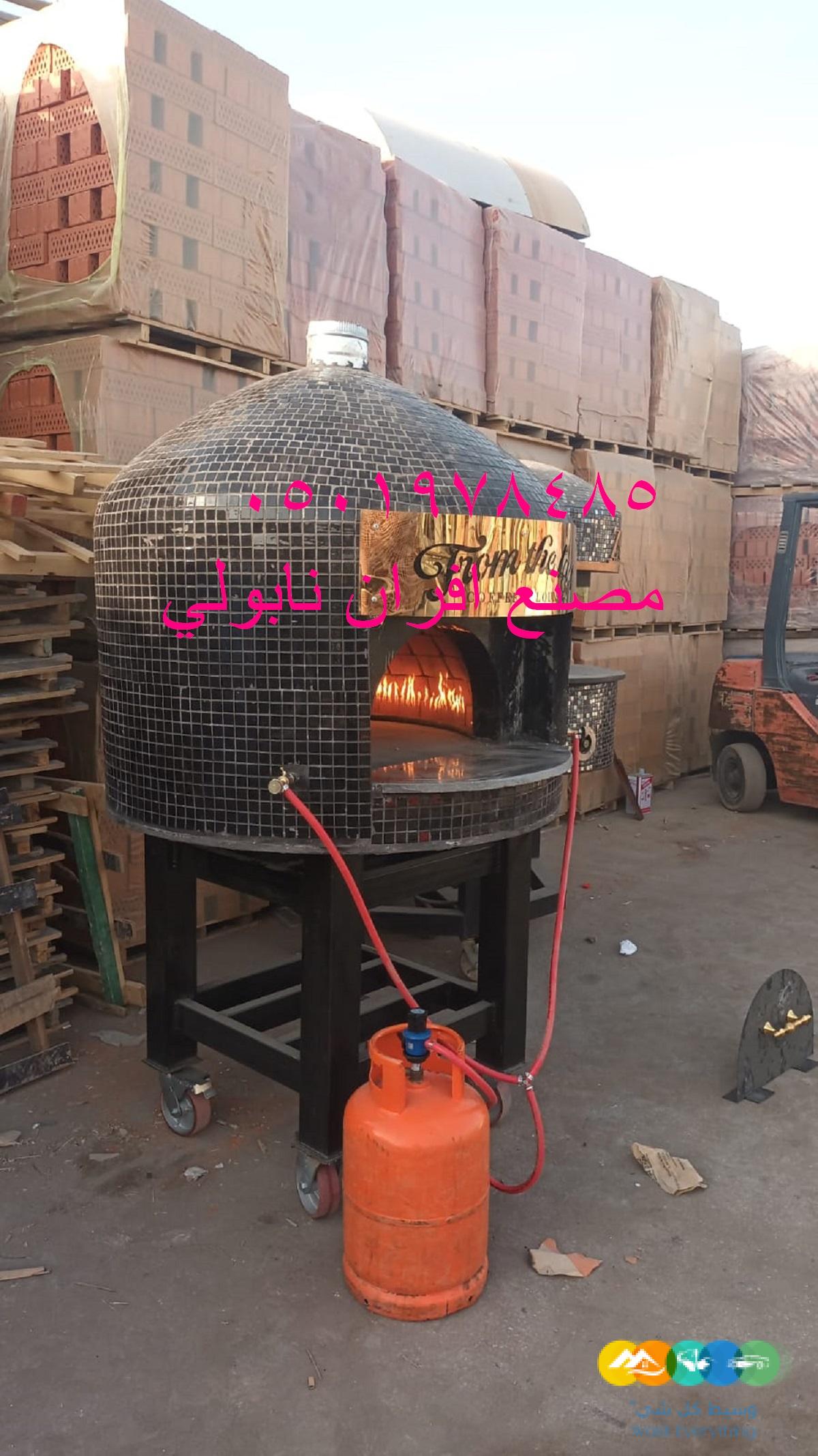 فرن بيتزا نابولية