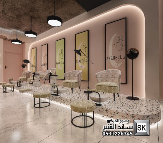تصميم مركز تجميل و سبا و حمام مغربي فاخر في الطائف