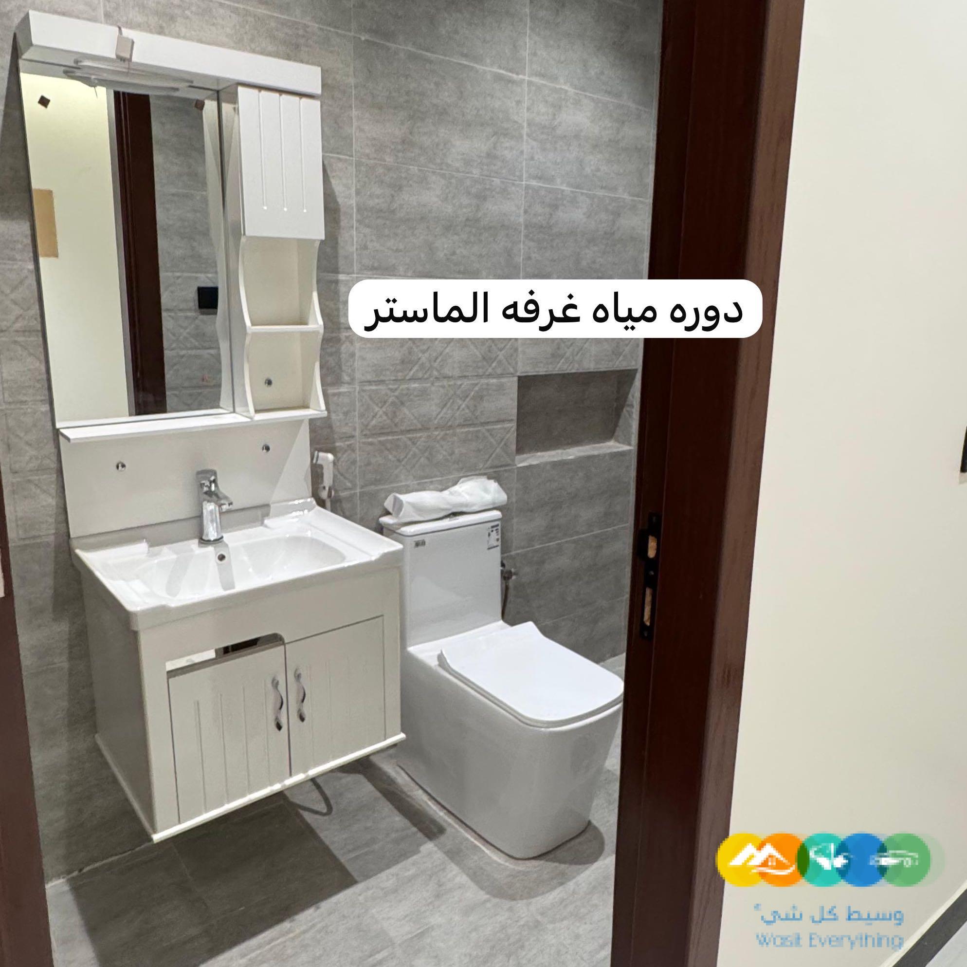 جدة- ابرق الرغامة