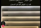 مصمم إنارة داخلي و إنارة خارجية محترف في الرياض