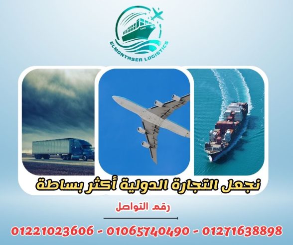 #استيراد_من_الصين