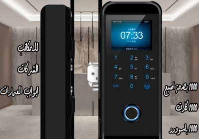 GL2-glass-door-lock-with-fingerprint-1