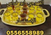 صبابين قهوه مباشرين قهوه 0556558989