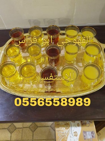 افضل صبابين في جده0556558989