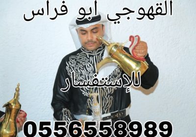 IMG-20240529-WA0002-1
