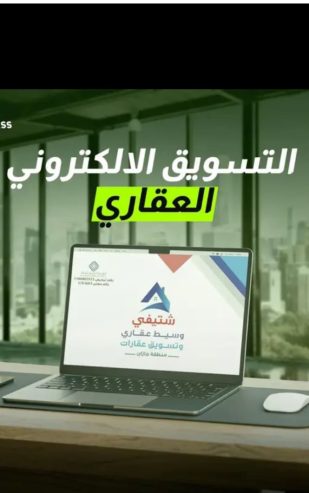 ارخص ارض للبيع في صبيا ارض صبياء