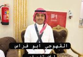 صبابين قهوه مباشرين قهوه 0556558989