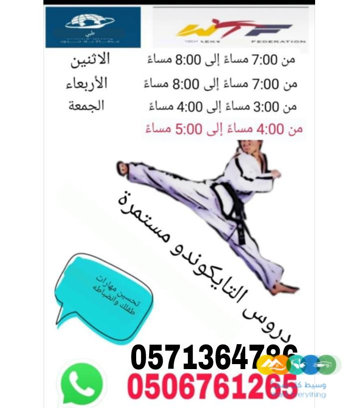 مركز ترفيه للأطفال