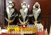 صبابين قهوه مباشرين قهوه 0556558989