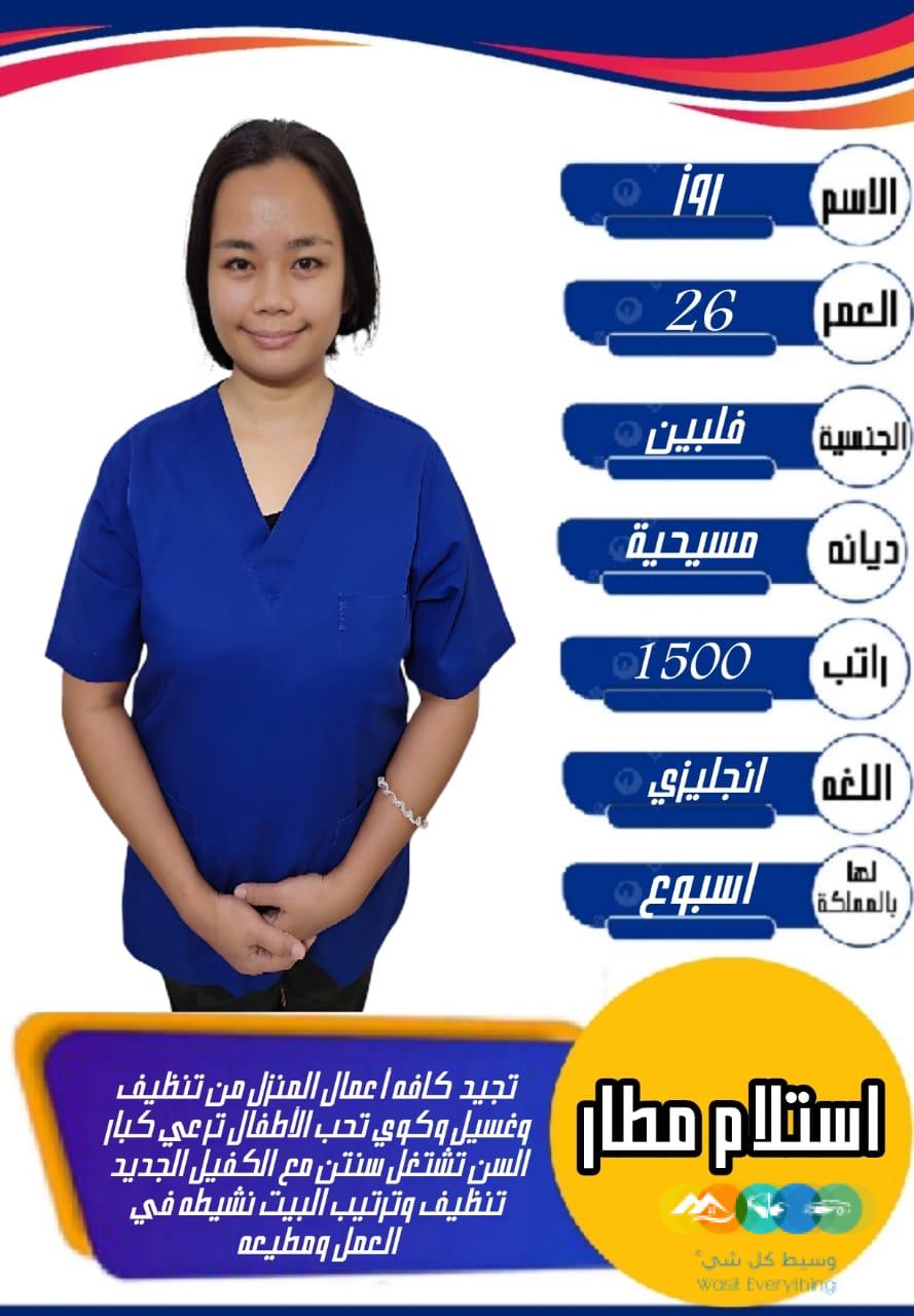 خدمات للتنازل لتواصل واتساب 0550860739