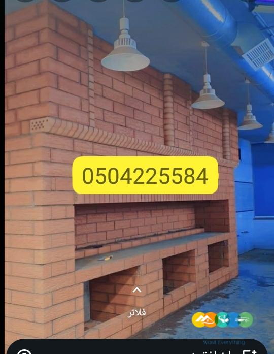 تنور خبز عربي ، تنور حجري ،تنور معجنات ، شوايات الاحساء