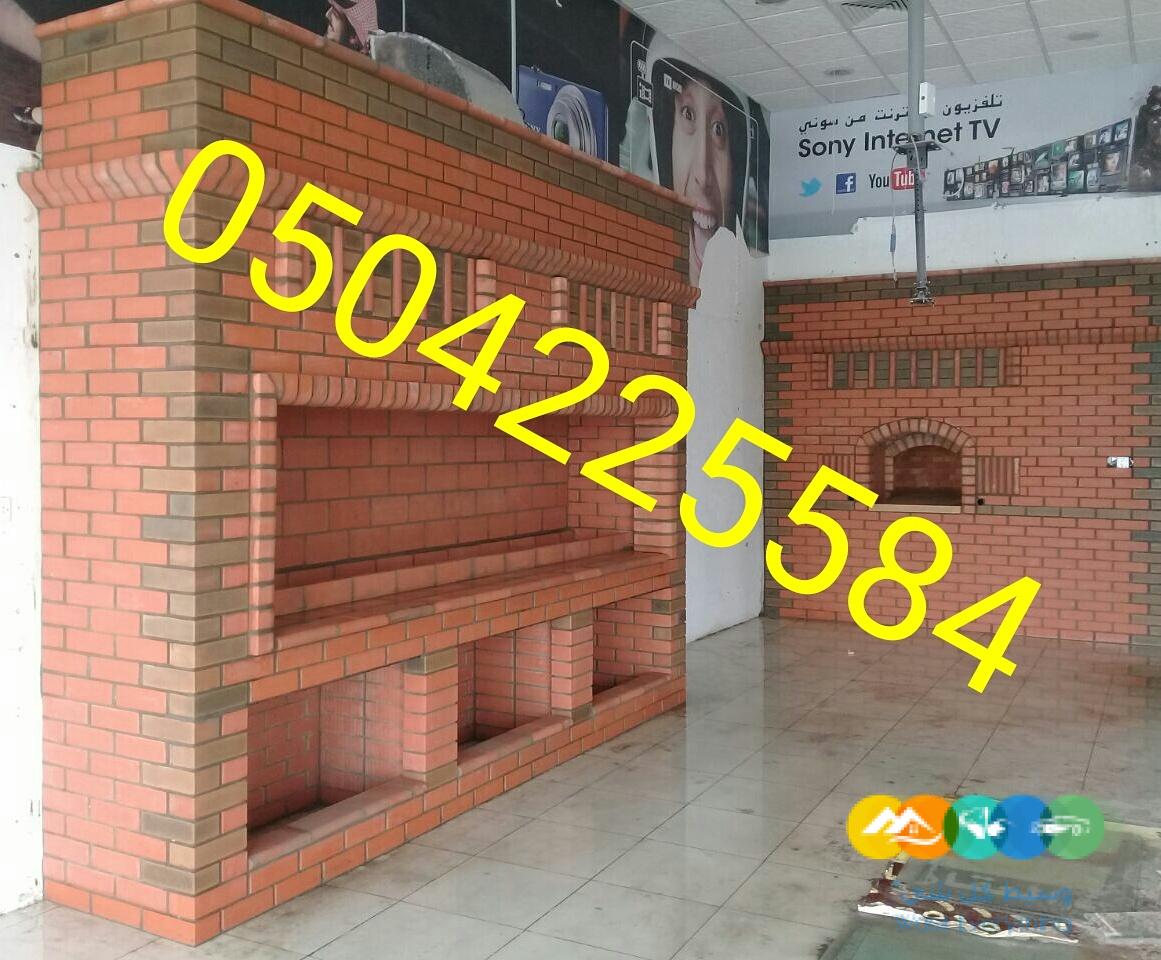 تنور خبز عربي ، تنور حجري ،تنور معجنات ، شوايات الاحساء