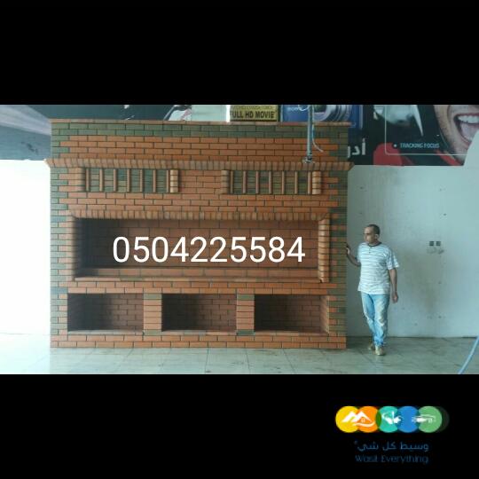 تنور خبز عربي ، تنور حجري ،تنور معجنات ، شوايات الاحساء