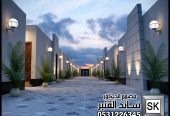شاليهات و استراحات فخمة في السعودية