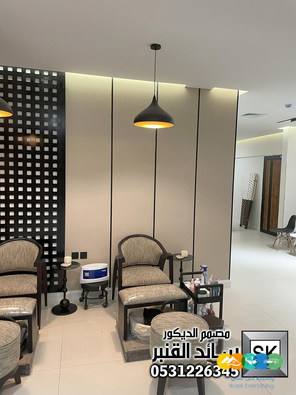 ترميم مشغل تزيين نسائي و سبا و حمام مغربي في الرياض