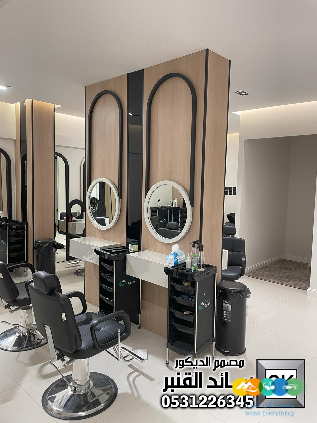 ترميم صالونات تجميل و سبا و حمام مغربي في الرياض