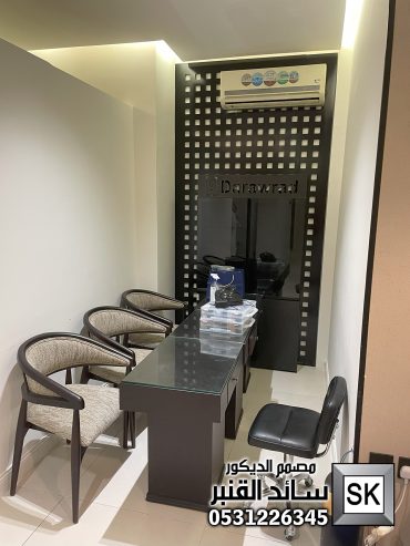 ترميم مشغل تزيين نسائي و سبا و حمام مغربي في الرياض