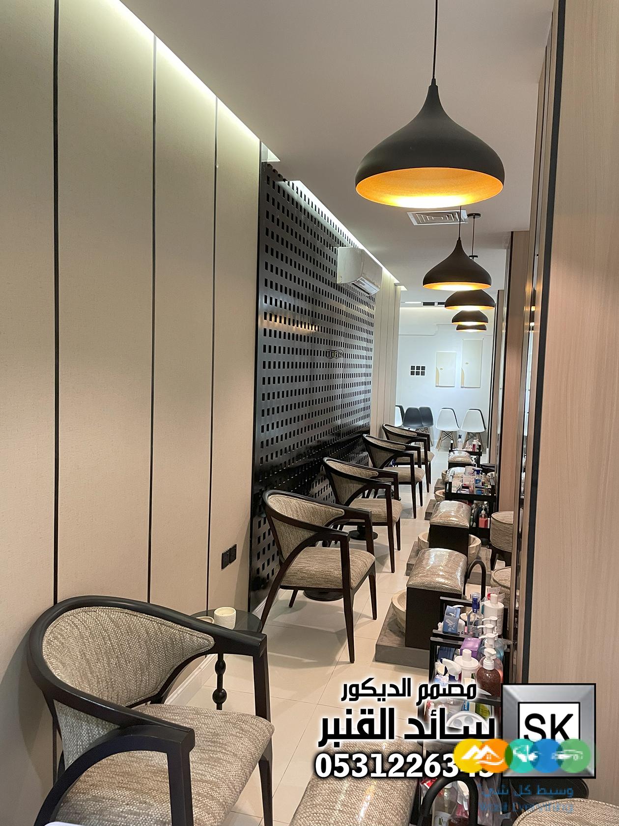 ترميم مشغل تزيين نسائي و سبا و حمام مغربي في الرياض